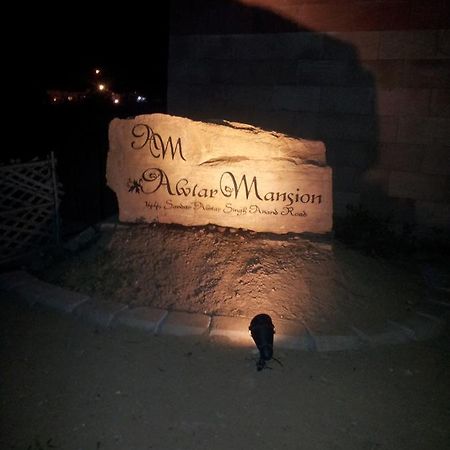 Awtar Mansion Bed & Breakfast Agra  Exterior foto